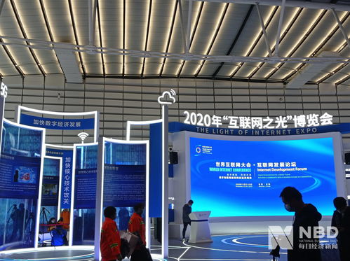 逛2020年“互聯網之光”博覽會 硬科技不僅酷炫，還有實用性